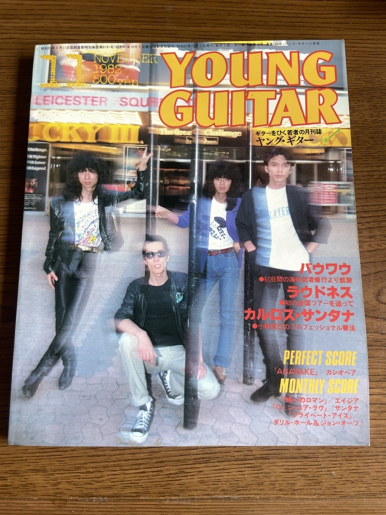 ★ ヤングギター Young Guitar 1982年11月 ASIA Casiopea カシオペア SANTANA サンタナ ダリルホール&ジョンオーツ 拍卖