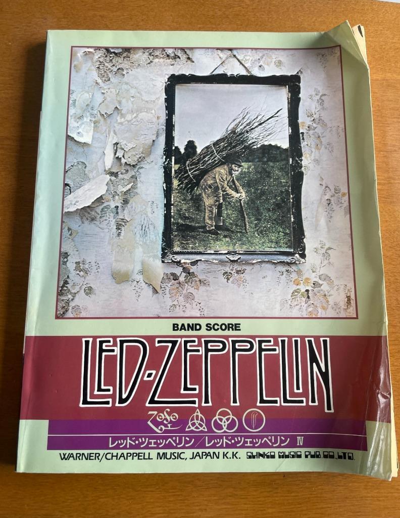 ☆ レッドツェッペリン 4 IV バンドスコア 楽譜 LED ZEPPELIN ジミー・ペイジ拍卖