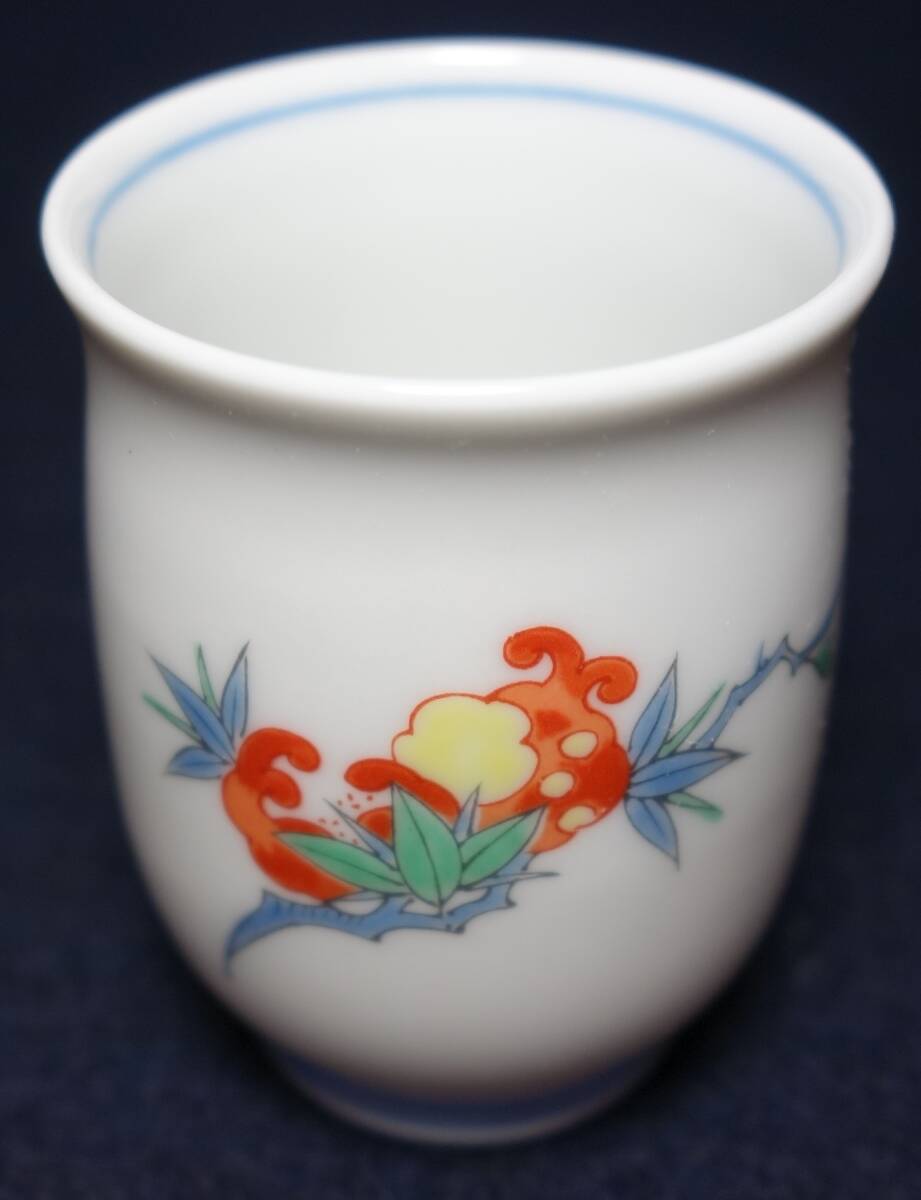 極上ウーロン茶器&酒器兼用 石榴図 柿右衛門様式 陶磁器研究拍卖