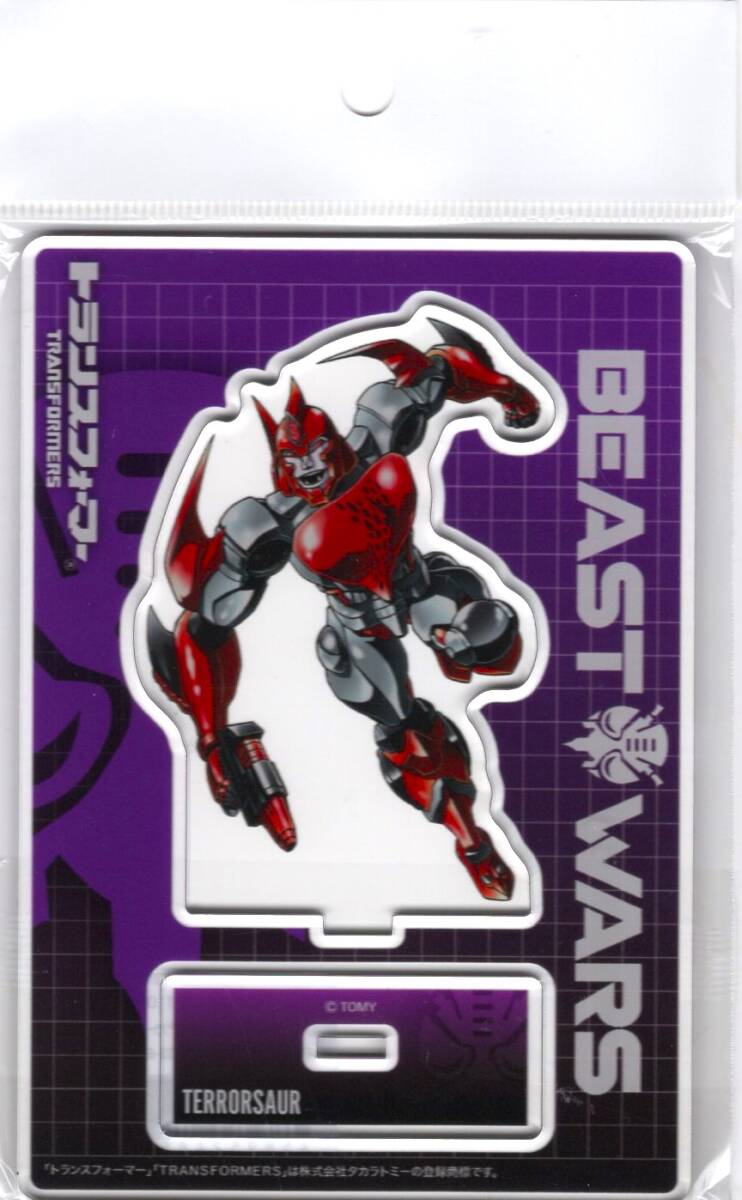 40周年記念 トランスフォーマー博2024 限定 アクリルスタンド テラザウラー ビーストウォーズ アクスタ拍卖