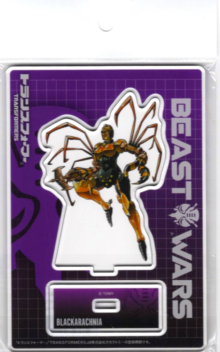 40周年記念 トランスフォーマー博2024 限定 アクリルスタンド BW ブラックアラクニア ビーストウォーズ ブラックウイドー アクスタ拍卖
