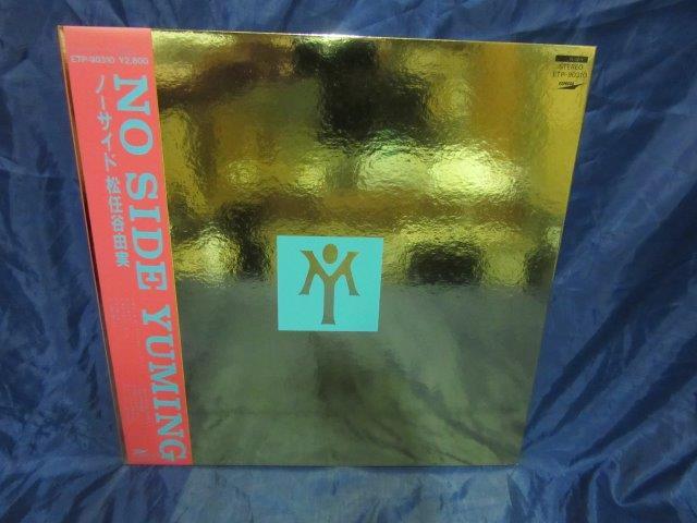 LP827■LPレコード■松任谷由実 ノーサイド ETP-90310【中古】拍卖