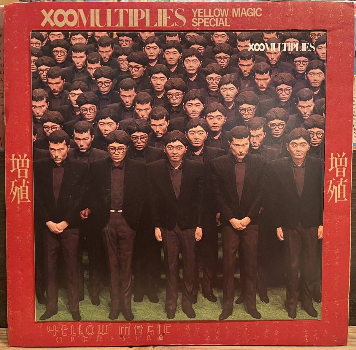 【JPN盤/Synth-pop/美盤(EX)/10inch】YMO = Yellow Magic Orchestra = イエローマジックオーケストラ 増殖 X∞Multiplies / 試聴検品済拍卖