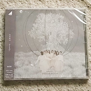 CD『Actually…』乃木坂46〈通常盤〉中西アルノセンター曲♪拍卖