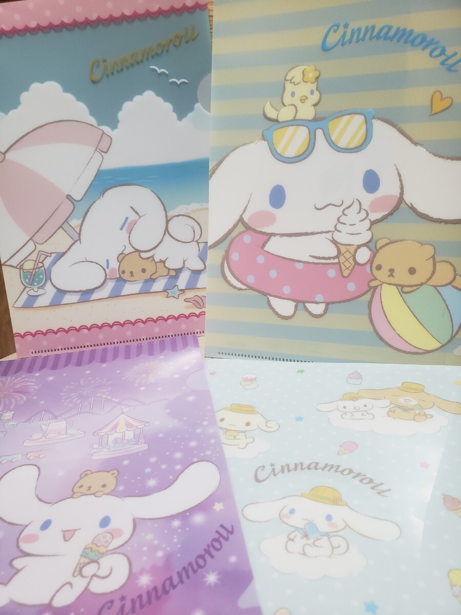 即決! シナモン ファイル セット くまさん モカ シフォン エスプレッソ カプチーノ拍卖