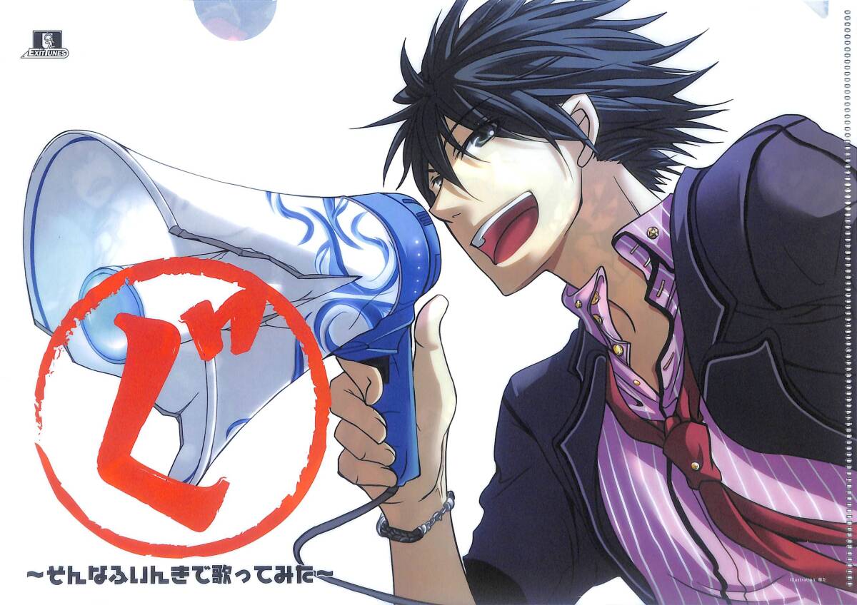 同梱可 ぐるたみん A4クリアファイル 「CD EXIT TUNES PRESENTS ぐ ~そんなふいんきで歌ってみた~」 応募者全員プレゼント品 ク他003拍卖