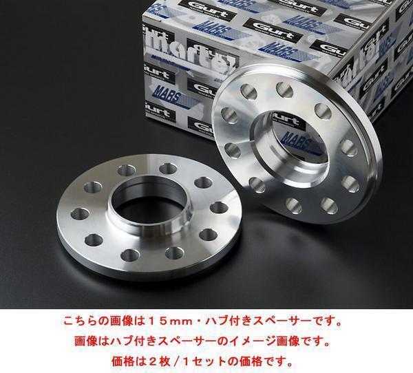 Made in Japan 日本製 装着トラブルなし MARS BMW MINI 15mmスペーサー R50 R52 R53拍卖