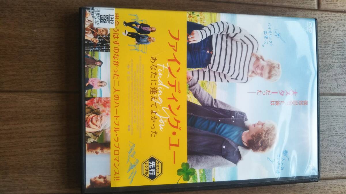 ■DVD【ファインディング・ユー あなたに逢えてよかった】 レンタル落ち 英語音声/日本語吹替・字幕 ローズ・リード(清水理沙) ■拍卖