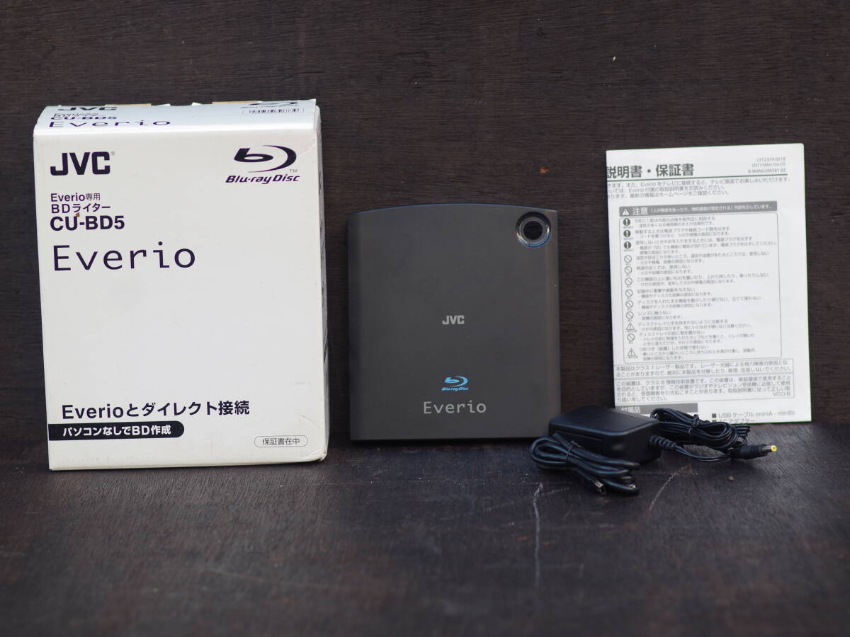 M11368 Blue-ray Diskライター JVC Everio用 BD CU-BD5 箱/説明書付き 電源チェックDVD読み込み確認OK! 60サイズ0609 拍卖