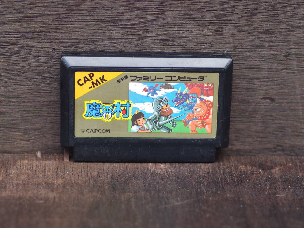 M11379 エタノールで端子清掃後動作確認OK!! 魔界村 ファミコン CAPCOM 860410 CAP-MK ゆうめーる180円 0609拍卖