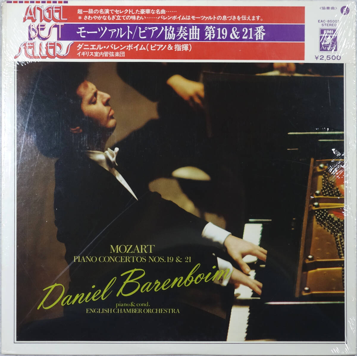 ◆DANIEL BARENBOIM/ENGLISH CHAMBER ORCHESTRA / MOZART: PIANO CONCERTOS Nos. 19 & 21 (JPN LP/Sealed) -バレンボイム,/ピアノ協奏曲拍卖