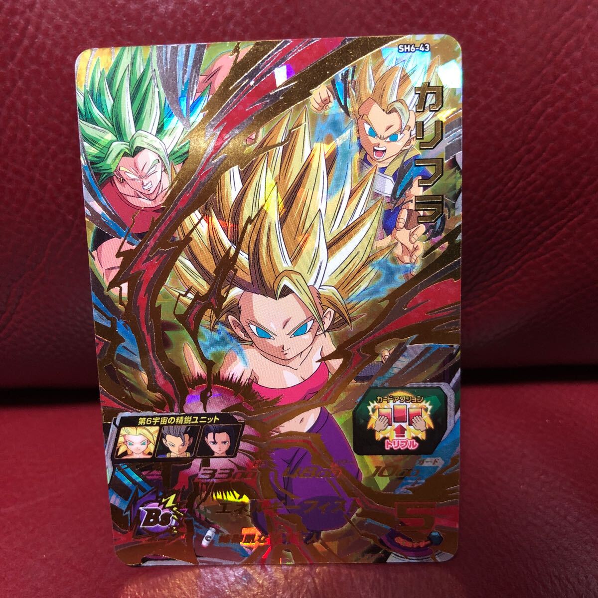 ★美品★即決★スーパードラゴンボールヒーローズ カリフラSH6-43◆他多数出品中◆拍卖