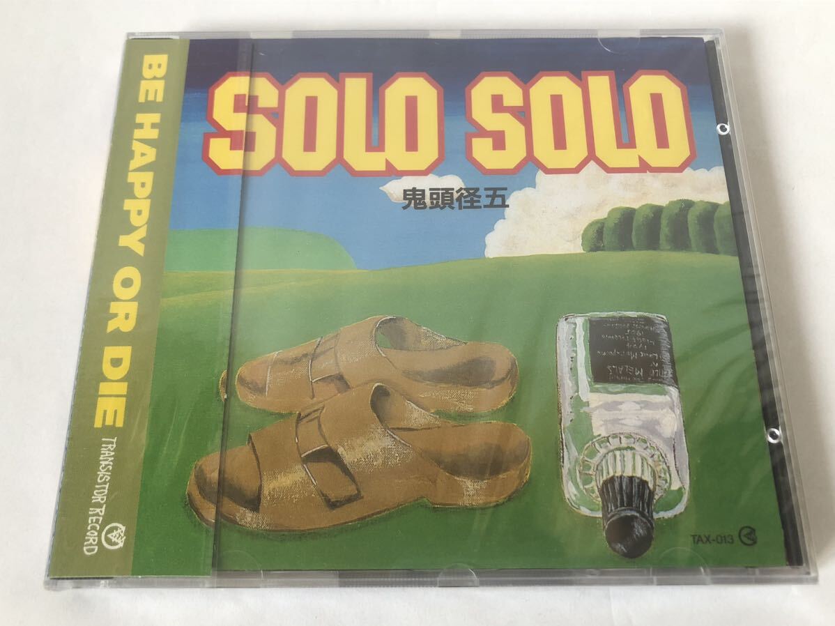 未開封 見本 鬼頭径五 SOLO SOLO プロモ盤拍卖