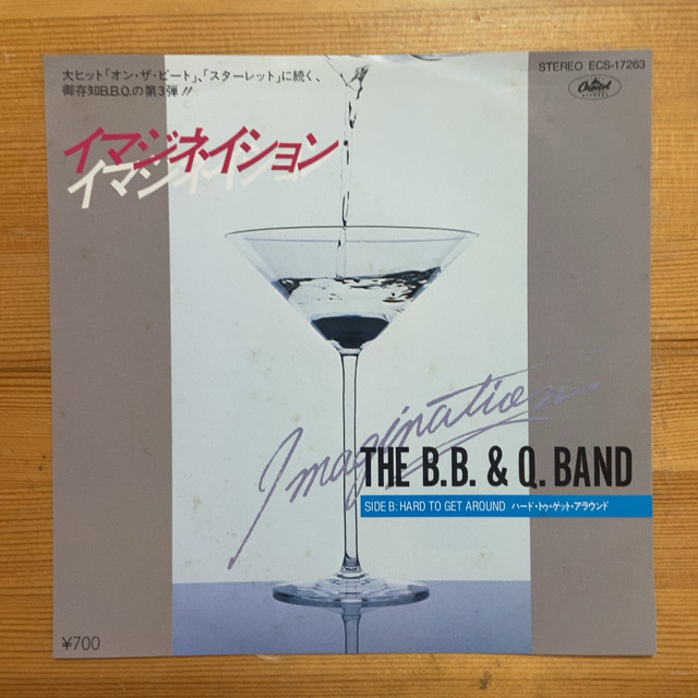 THE B. B. & Q. BAND IMAGINATION イマジネイション 45's 7インチ拍卖