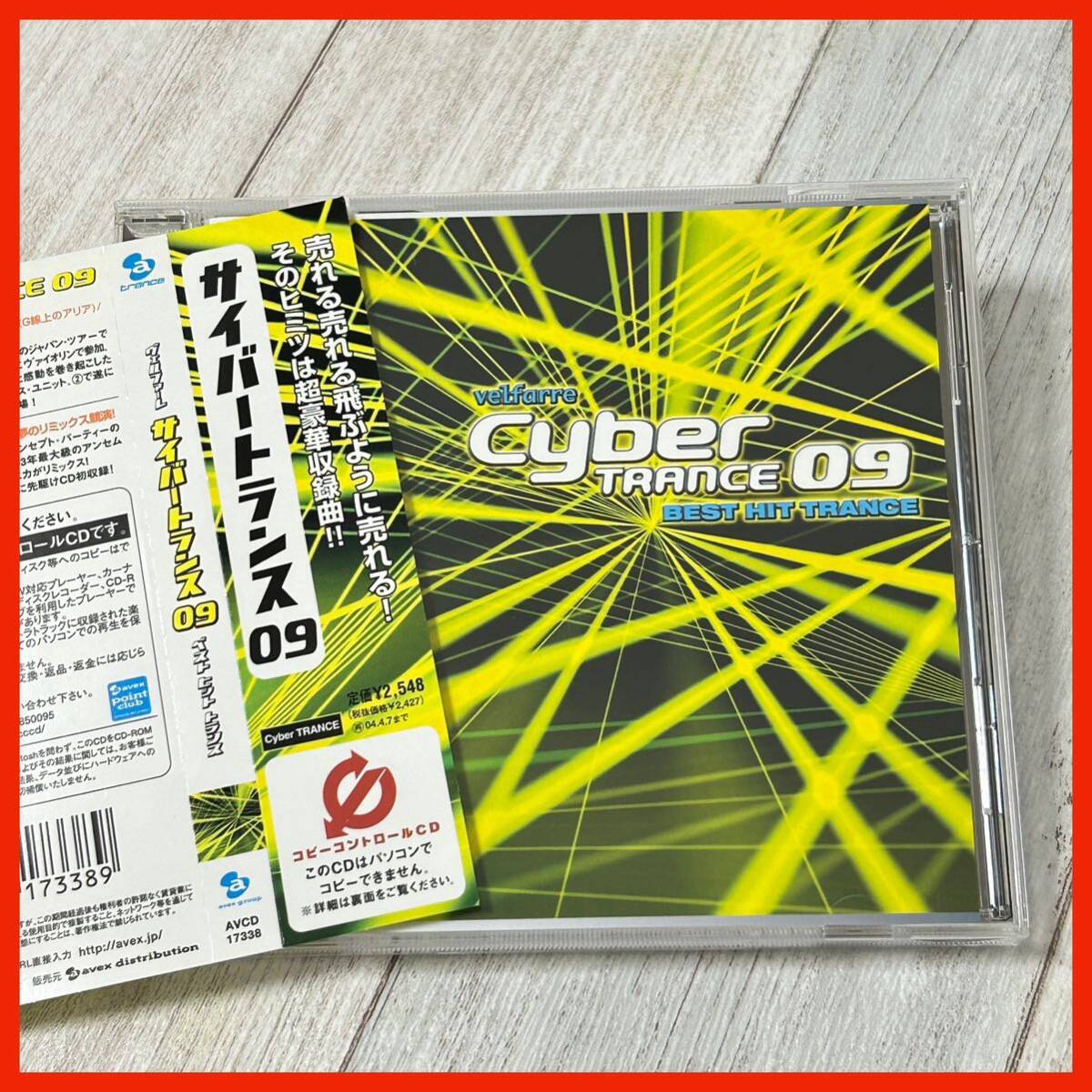 【IP09】【帯付き】オムニバス/ヴェルファーレ サイバートランス09~ベスト・ヒット・トランス~ Velfarre Cyber Trance 09 Best Hit Trance拍卖