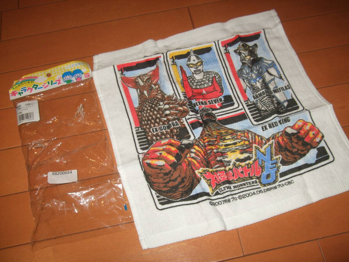 未使用送料込即決☆バンダイ ウルトラマン 大怪獣バトルNEO ウルトラモンスターズ ハンドタオル拍卖