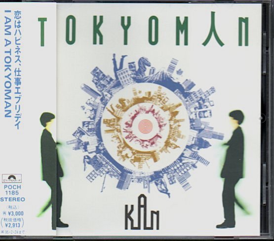 KAN「TOKYOMAN」まゆみ拍卖