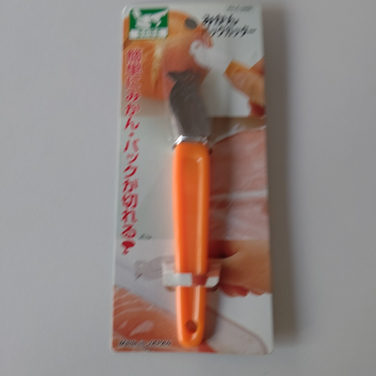 送料込み!パール金属 みかん パックカッター 未使用拍卖