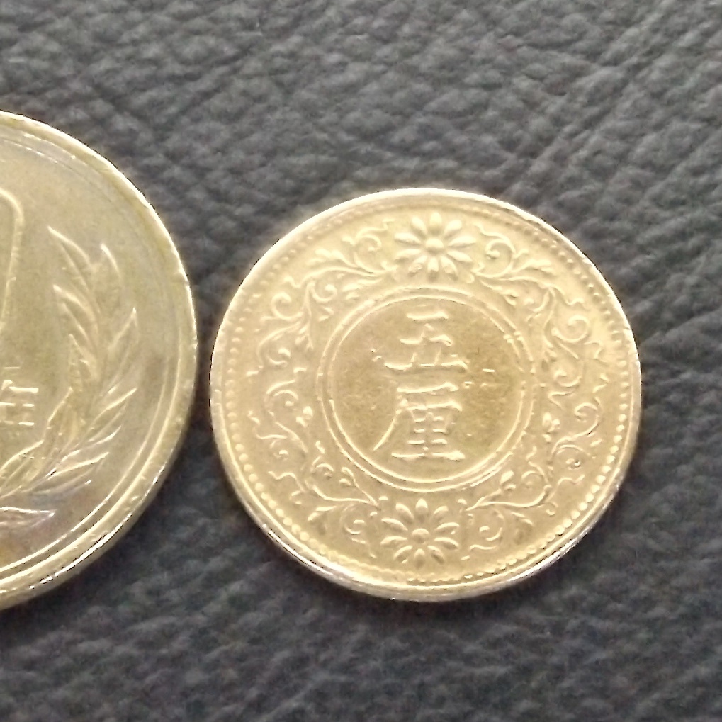5里青銅貨  大正8年 送料無料 (18630)硬貨 古銭 アンティーク 日本 貨幣 近代 コレクション コイン拍卖