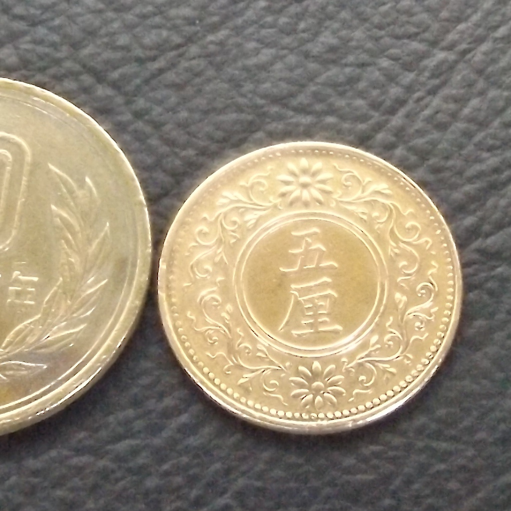 5里青銅貨 大正8年 送料無料 (18629)硬貨 古銭 アンティーク 日本 貨幣 近代 コレクション コイン拍卖
