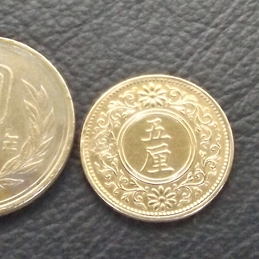 5里青銅貨 大正8年 送料無料 (18623)硬貨 古銭 アンティーク 日本 貨幣 近代 コレクション コイン拍卖