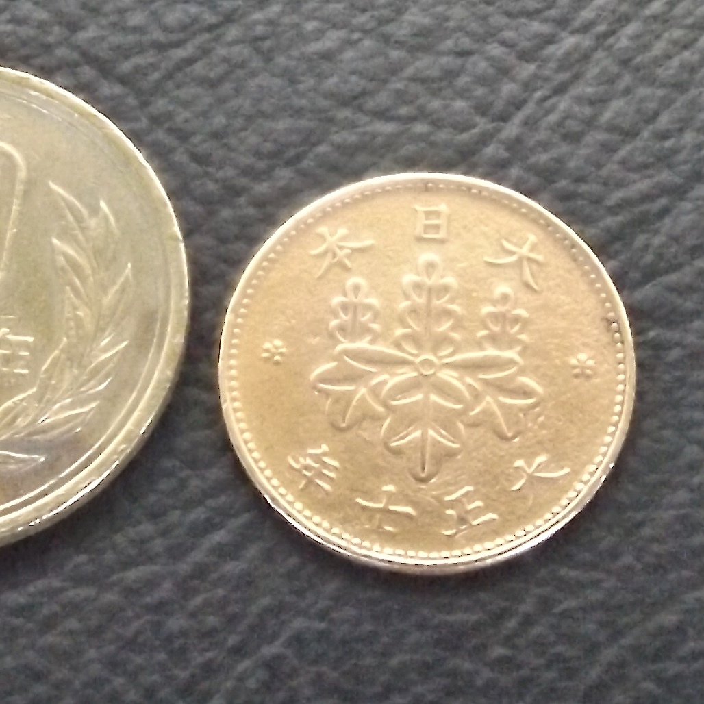 5里青銅貨  大正7年 送料無料 (18626)硬貨 古銭 アンティーク 日本 貨幣 近代 コレクション コイン拍卖