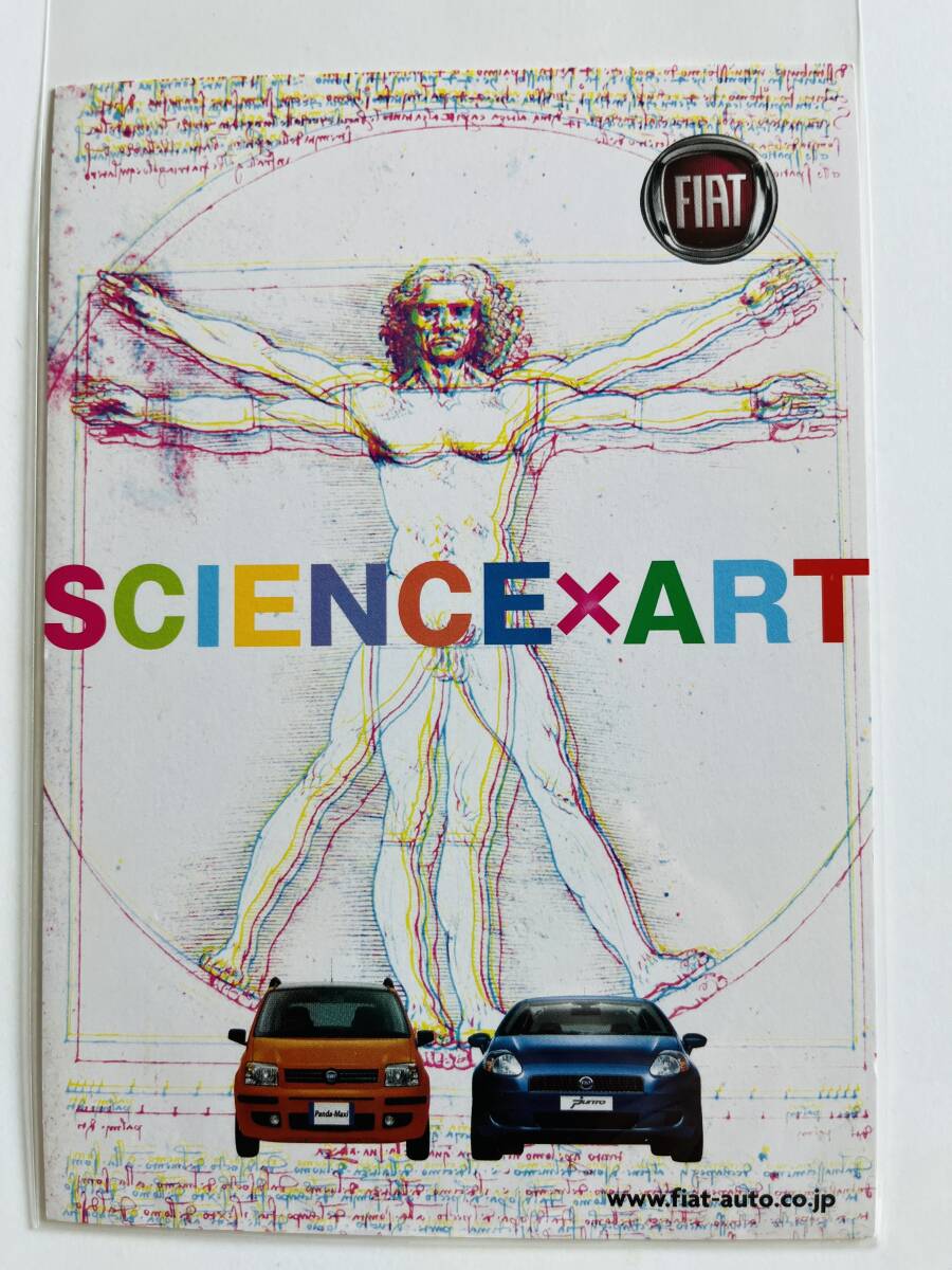 FIAT SCIENCE×ART Panda-Maxi&Grande Punto1.4 Dualogicポストカード拍卖