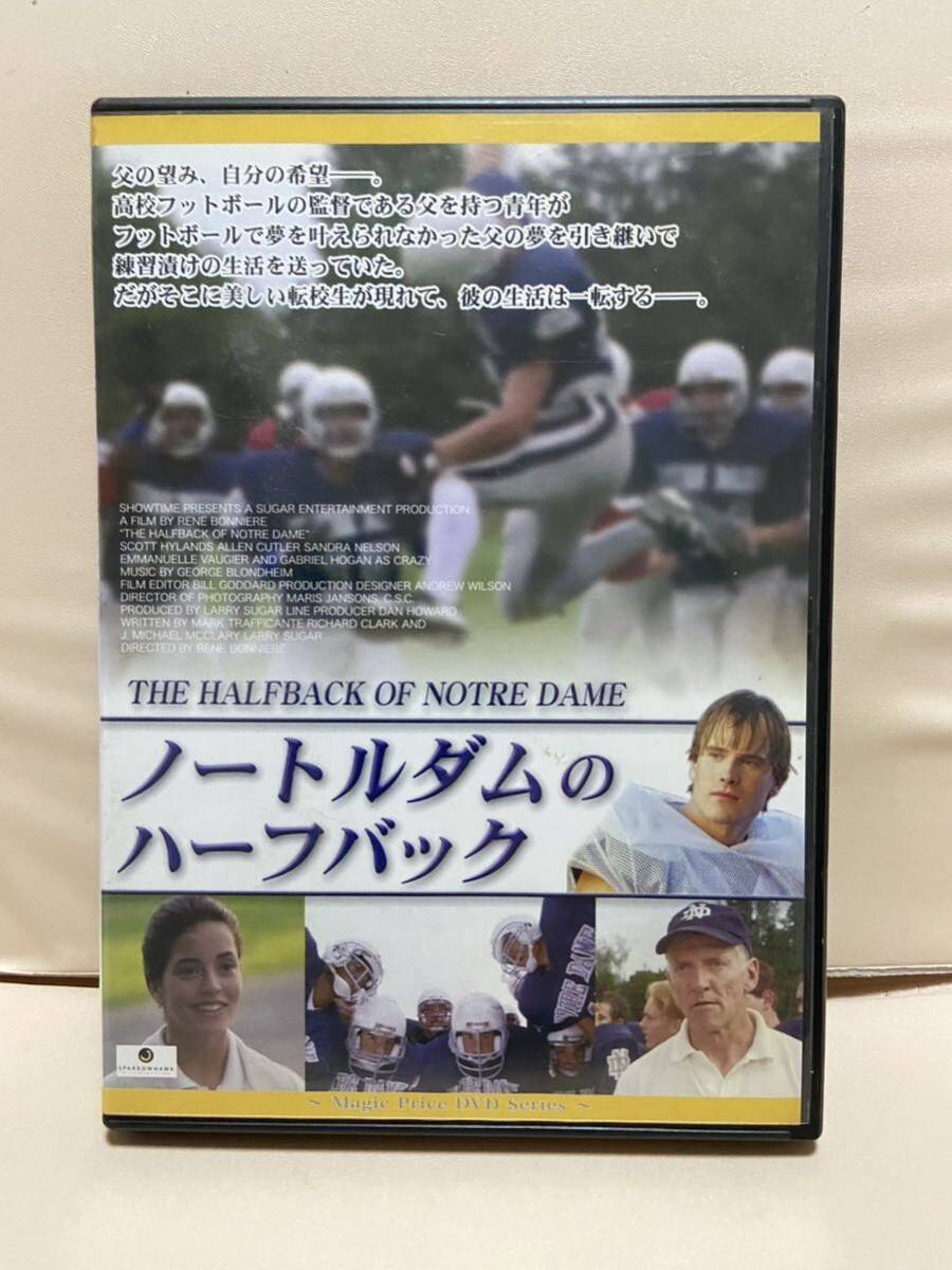 【ノートルダムのハーフバック】洋画DVD、映画DVD、DVDソフト【送料180円】激安販売!!拍卖