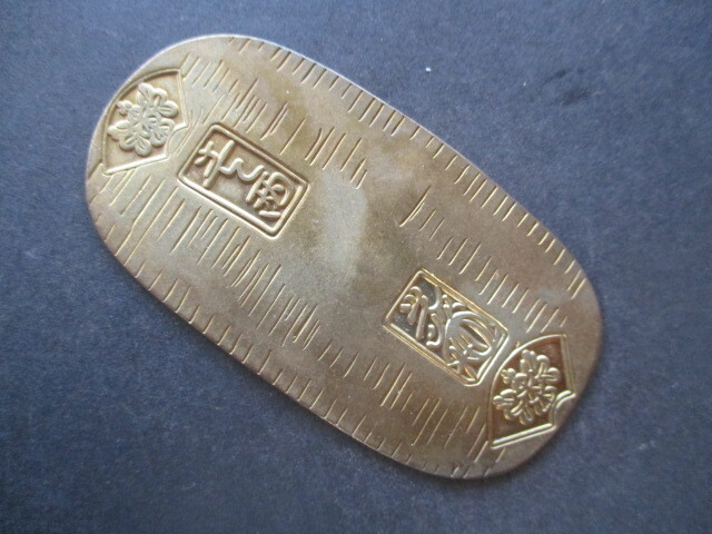 元禄小判金拍卖