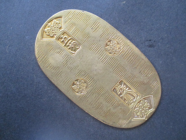 天保五両判拍卖