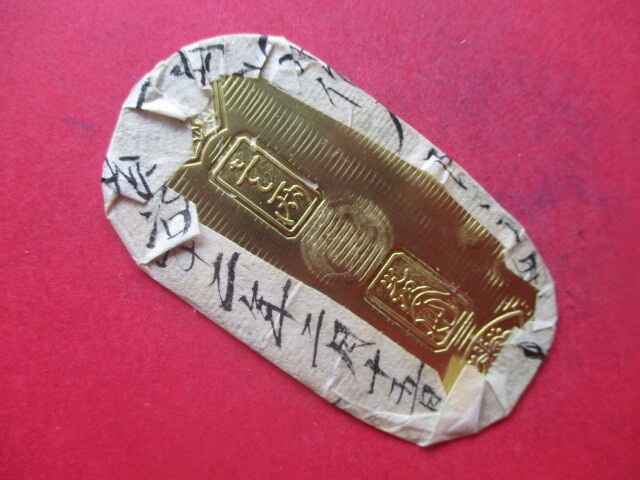 【身辺整理】元文小判金+古文書 ※未鑑定のため格安で出品します。拍卖