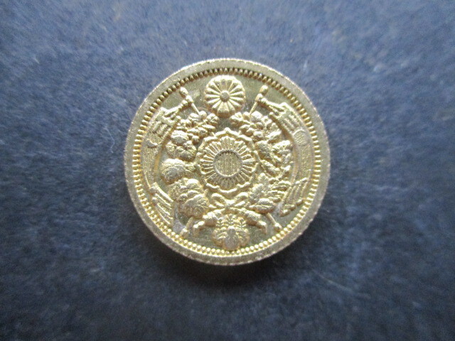 旧二円金貨 明治七年拍卖