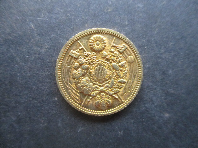 旧五円金貨 明治五年拍卖