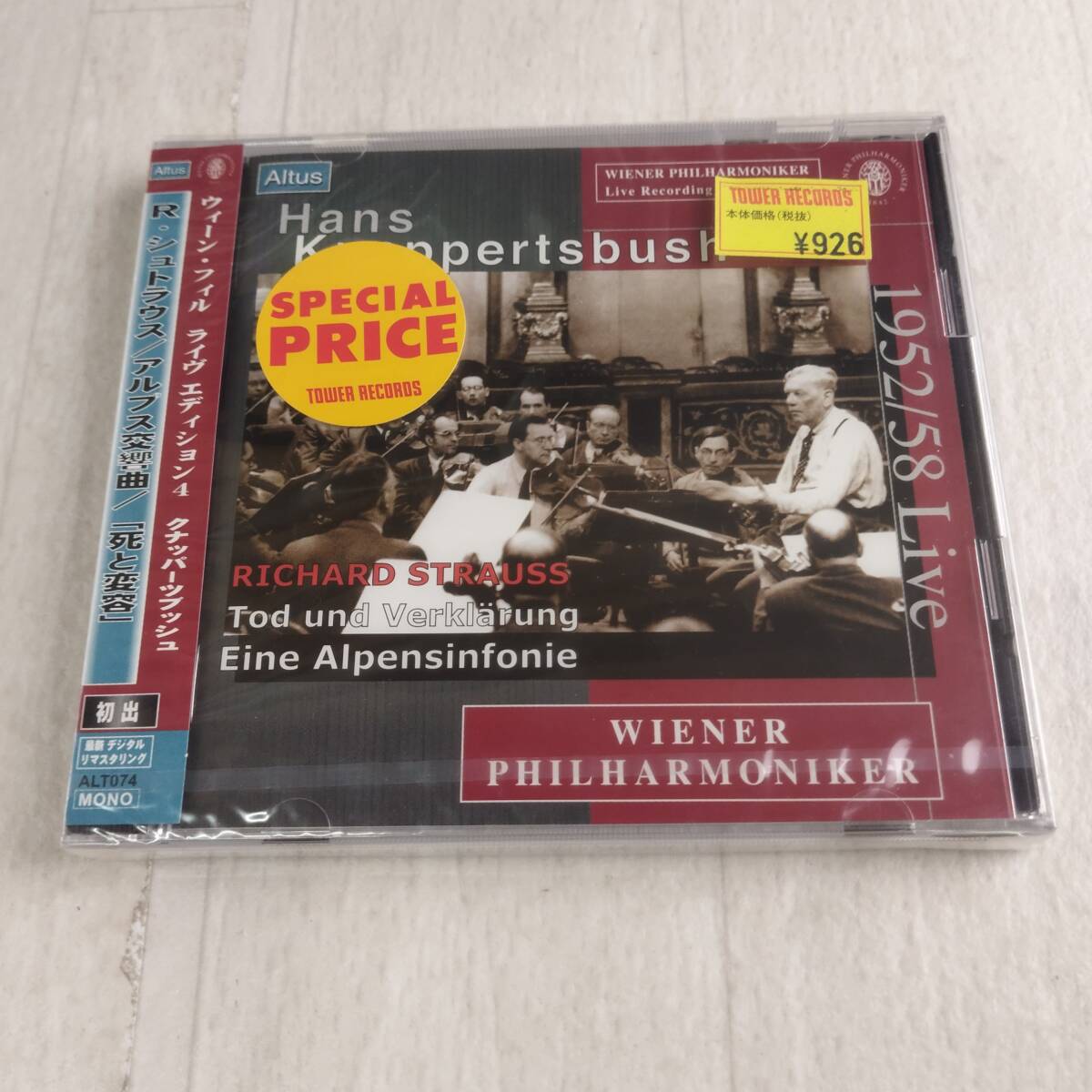 1JC5 未開封 CD クナッパーツブッシュ R.シュトラウス アルプス交響曲 死と変容拍卖