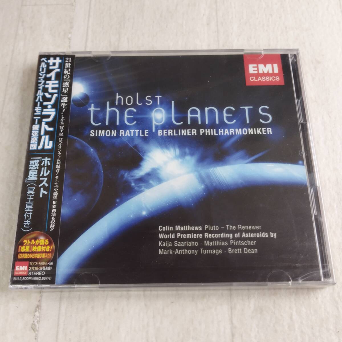 1JC6 未開封 CD サイモン・ラトル ベルリン・フィルハーモニー管弦楽団 ホルスト 惑星拍卖