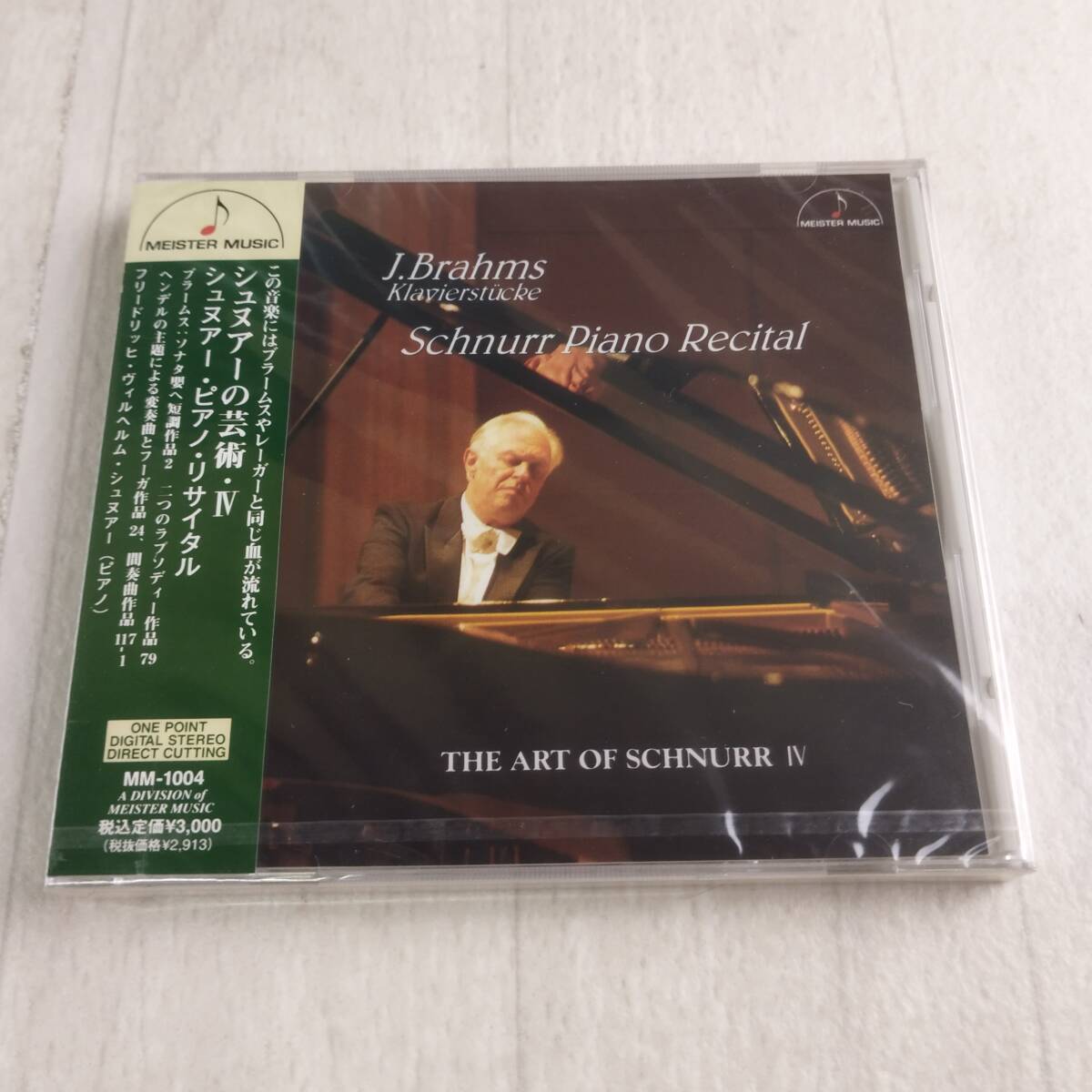 1JC6 未開封 CD フリードリッヒ・ヴィルヘルム・シュヌアー シュヌアーの芸術4 シュヌアー・ピアノ・ソナタ拍卖