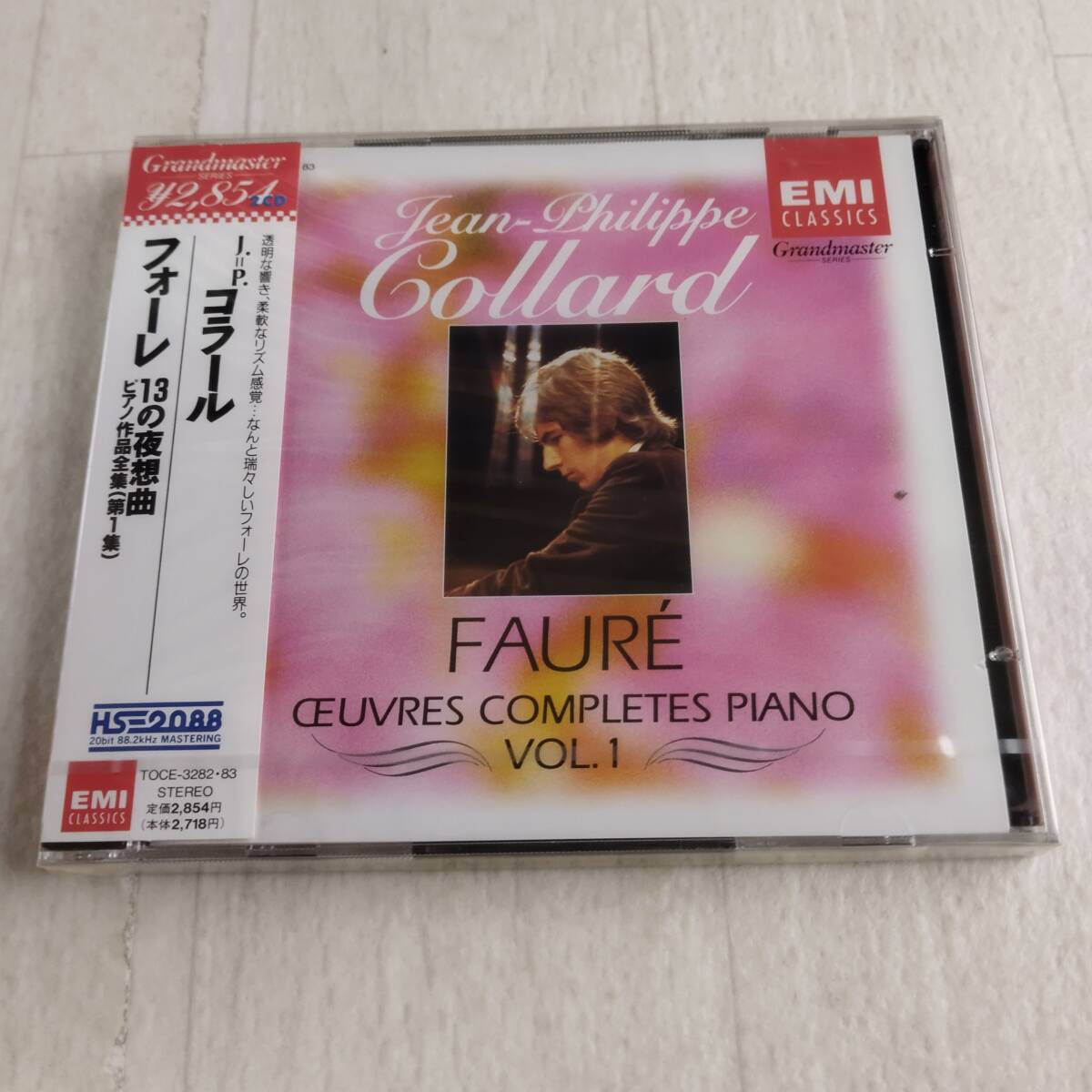 1JC6 未開封 CD ジャン=フィリップ・コラール フォーレ・ピアノ音楽全集 第1集 13の夜想曲拍卖