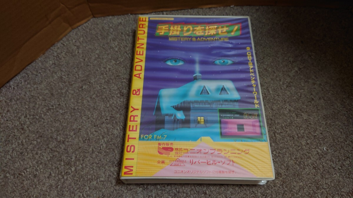 FM―7◆テープ版◆手掛りを探せ!◆動作未確認拍卖