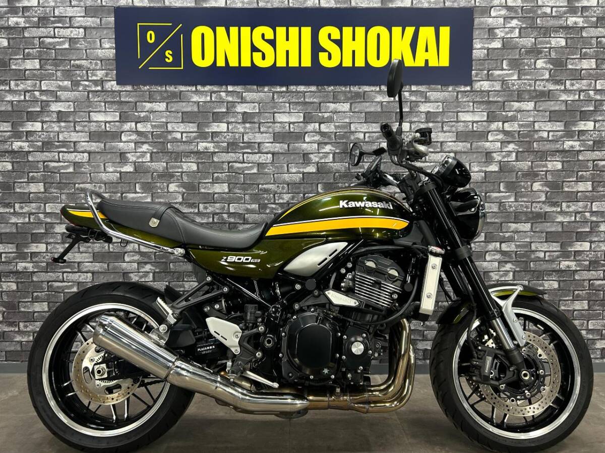☆カワサキ Z900RS 大阪から 大西商会拍卖
