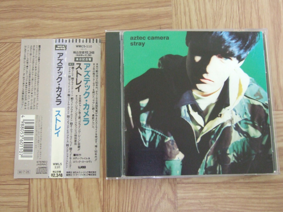 【CD】アズテック・カメラ AZTEC CAMERA / ストレイ 国内盤拍卖