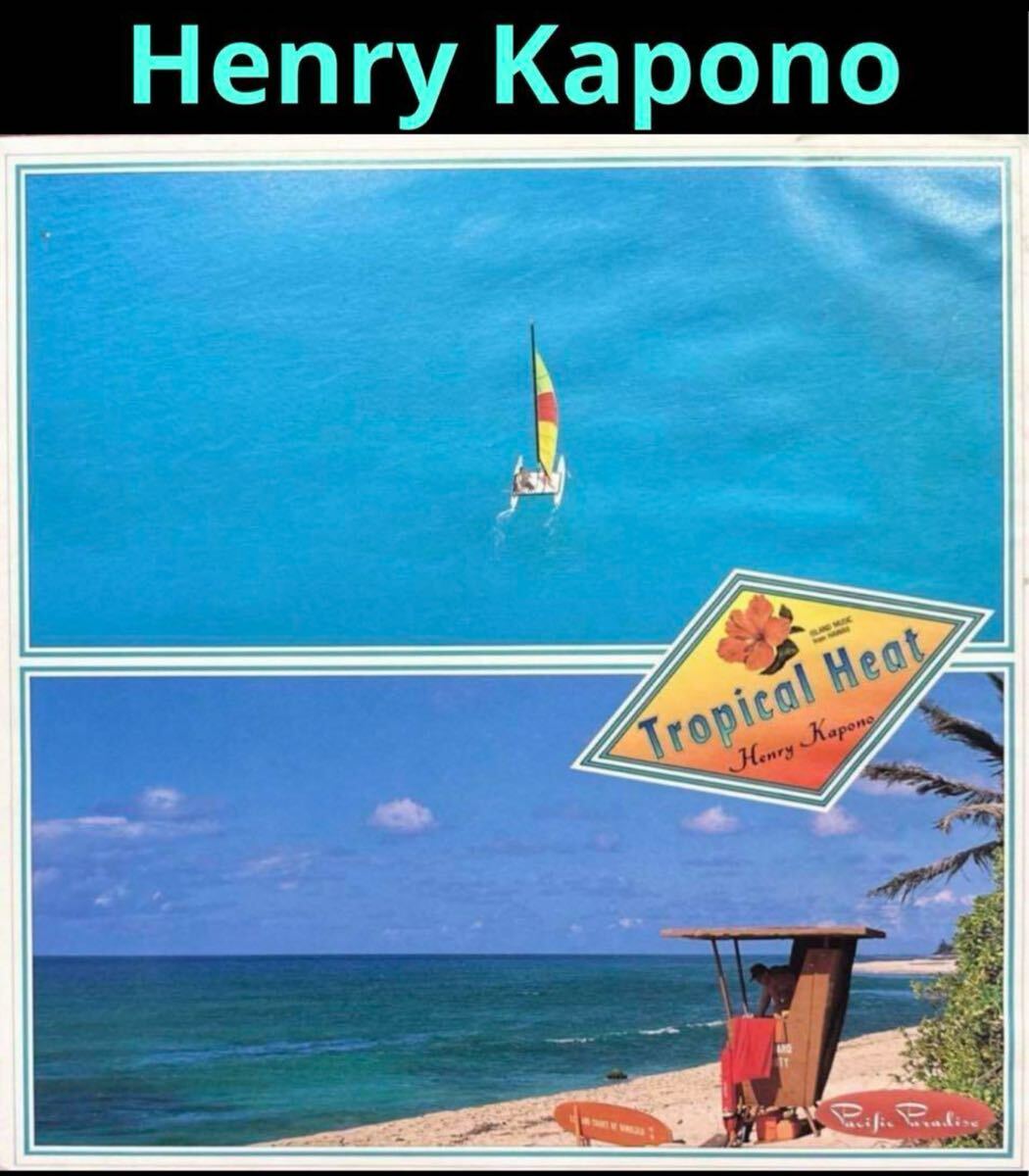 Henry Kapono/Tropical Heat★プロモサンプラー見本盤vinyl 1984’ ヘンリーカポノ拍卖