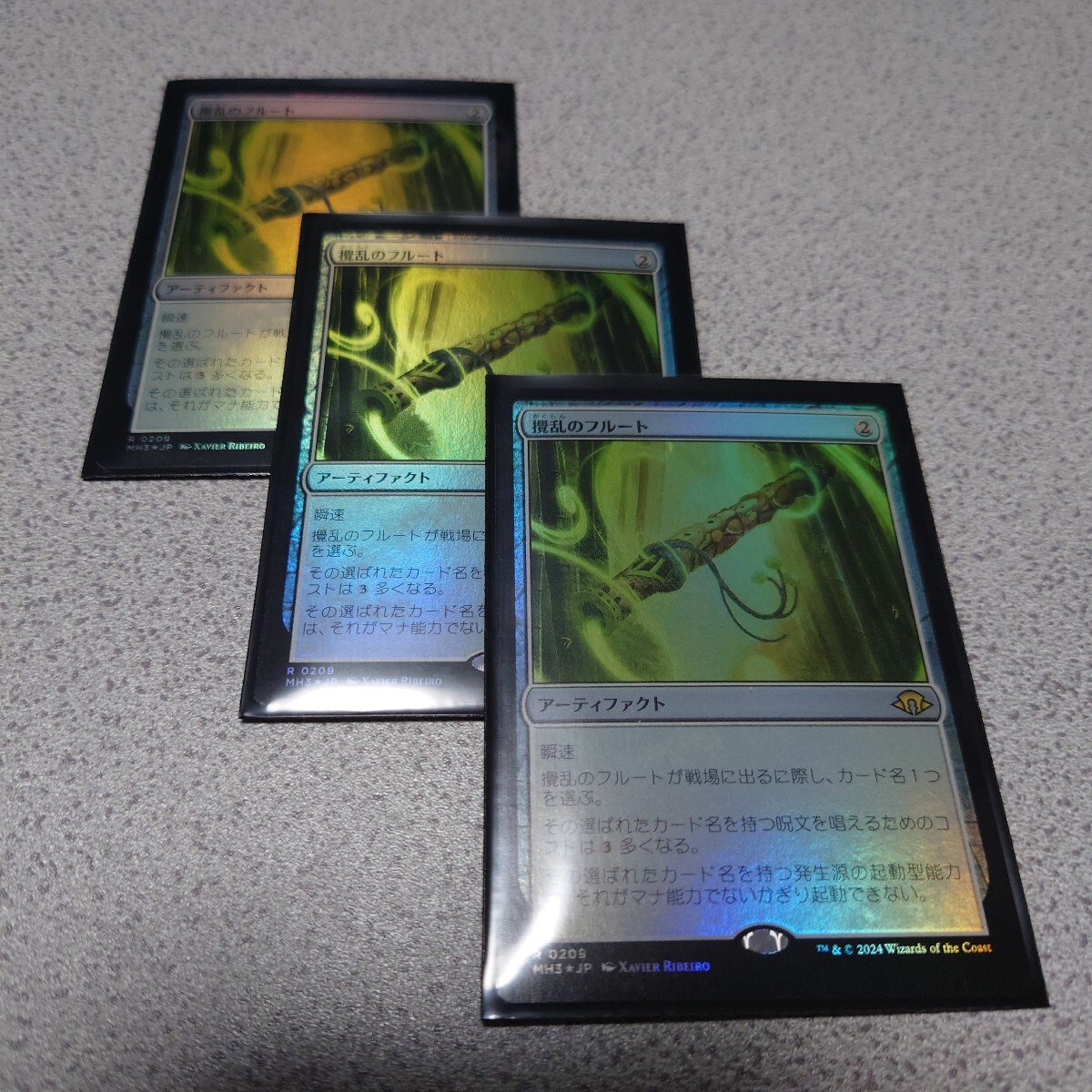 MTG MH3 攪乱のフルート 日本語foil 三枚セット モダンホライゾン3 即決拍卖