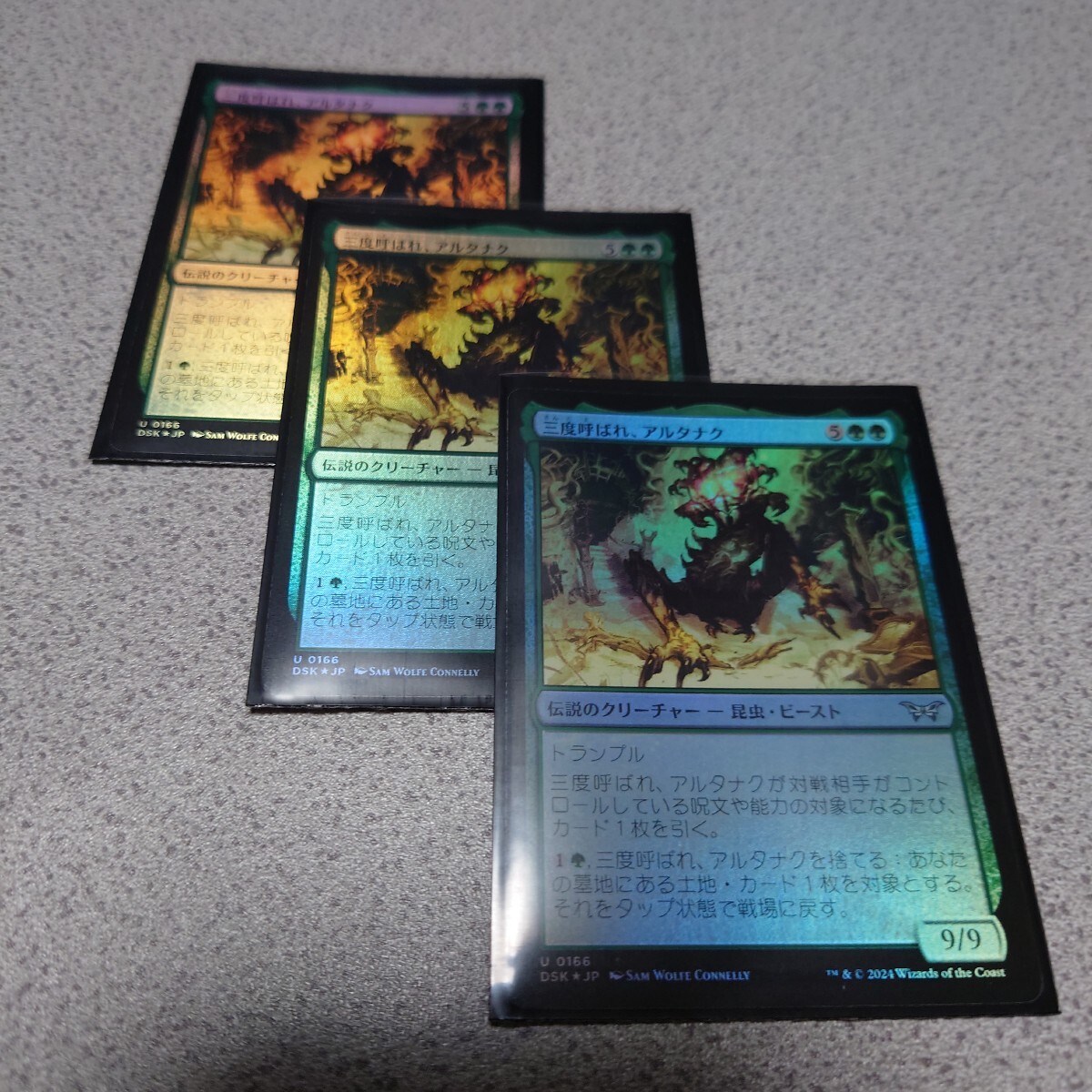 MTG DSK 三度呼ばれ、アルタナク 日本語foil 三枚セット プレイブースター版 ダスクモーン 戦慄の館 即決拍卖