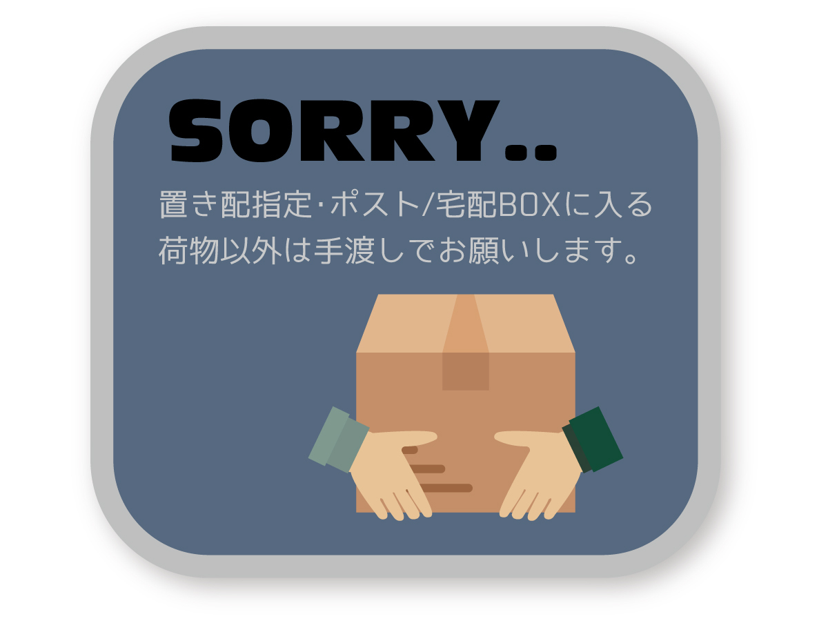 【反射ステッカー工房】 SORRY..手渡しでお願いしますステッカー 青 再帰反射 屋外耐候5年 置き配 宅配ボックス BOX モスブルー拍卖