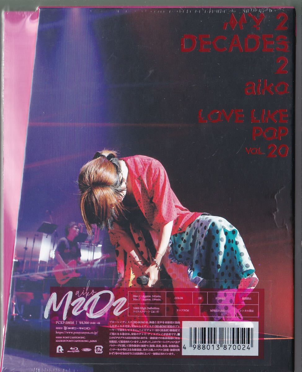「 aiko / My 2 Decades 2〈Blu-ray 2枚組〉」拍卖