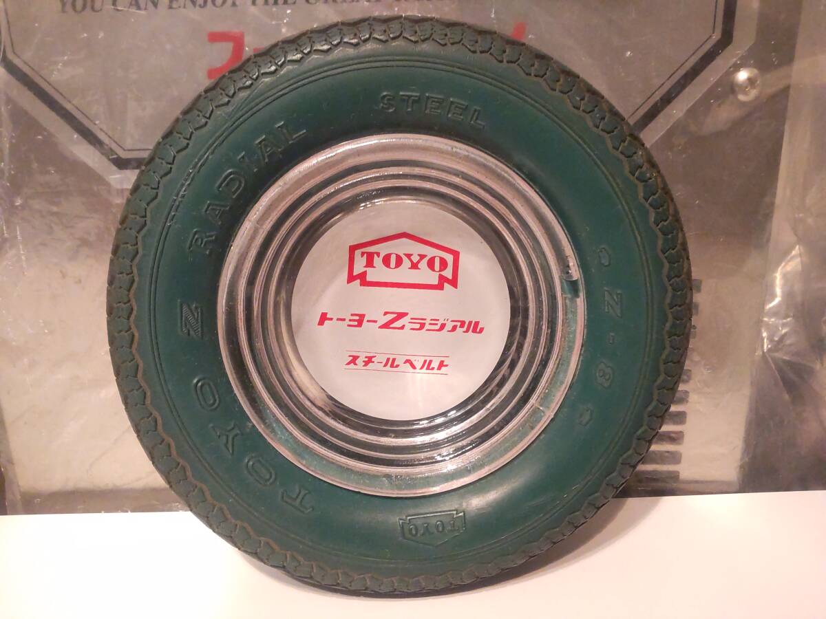 非売品★レトロ★70年代★当時物 TOYO トーヨーZ ラジアル スチールベルト タイヤ型 灰皿★タバコ 旧車 ヤンキー 暴走族 バイク レーシング拍卖