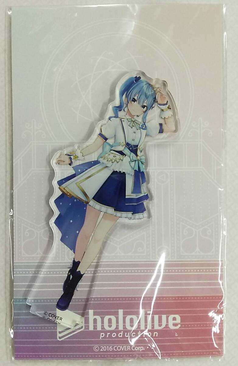 ホロライブプロダクション 3Dアクリルスタンド 星街すいせい ブライト衣装ver.【Acrylic Stand Bright Outfit Hoshimachi suisei hololive拍卖