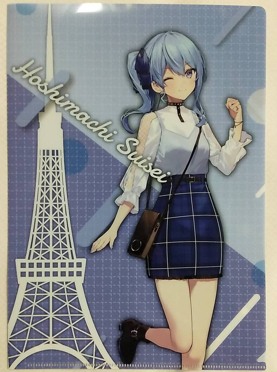 【へこみあり】東京タワー×ホロライブ クリアファイル 星街すいせい【Tokyo Tower x hololive Clear Folder Hoshimachi Suisei】拍卖