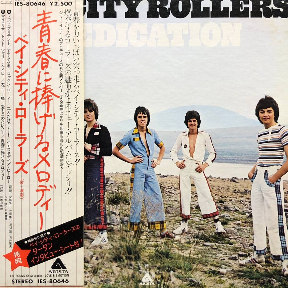 Bay City Rollers - Dedication拍卖