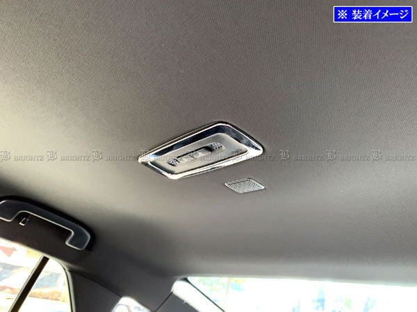 クラウンハイブリッド 220 AZSH20 AZSH21 超鏡面 ステンレス メッキ リア ルーム ランプ リング インテリア インパネ マップ INT-ETC-450拍卖